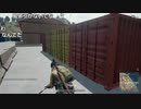 【OPR】布団ちゃんのPUBG part626【2017/11/25】