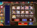 蟻巣食う喉元GG　54000くらい？