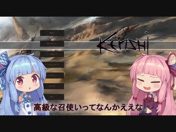【Kenshi】早口姉妹のKenshiなんちゃって初見プレイSC part84【VOICEROID】