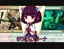 きりたんアリーナ【MTGアリーナ】　７８杯目