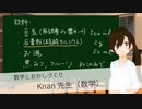 【VRアカデミア】VRアカデミア CM