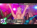 【ウクライナのレディーガガ】Olya Polyakova【ゆっくりユーロ番外編1】
