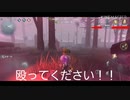 【第五人格】白朱雀か♪次に着ようかね(*´▽｀*)