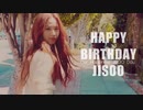 HAPPY BIRTHDAY JISOO (BLACKPINK)