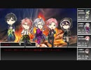 【ゆっくりCoC】文豪達とホラーショウ！3