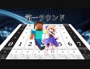 【シノビガミ】覇権争奪電子戦【模擬試合】