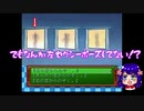 【毎日投稿】姉妹と首領王の女選び【ときめきメモリアル】part3