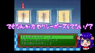 【毎日投稿】姉妹と首領王の女選び【ときめきメモリアル】part3