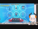 【ポケモン剣盾】ポケセン回復シーンまとめ【レヴィ・エリファ】