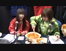 ゆみりと愛奈のモグモグ・コミュニケーションズ 第144回 2020年01月03日