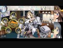 2019 秋イベ　進撃！第二次作戦「南方作戦」　E４ラスダン