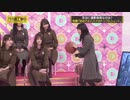 【乃木中】設楽さんそこ代わって！と思った場面