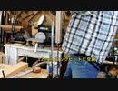 ロングドリルビットで長い穴をあける小技