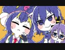 カマンベールのうた　そのじゅうに