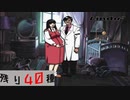 [Linda³]　彼女の中の100のケダモノ  C-⑨　[実況]