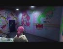【GTA5】ゆかりさんがカジノ強盗のためにゲームセンタ－を営業します (ゆかマキ実況)