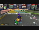 【マリオカート8DX】不正しかしない男のマリカ実況 PART31