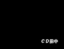 CDTANAKA48