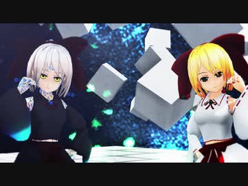 【東方MMD】フラジール