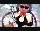 【国際的男尻祭2019】ブレンド・SEX【The Avengays】