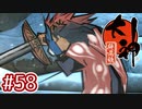 #58【大神 絶景版】ちょっと神絵師になってくる【実況プレイ】