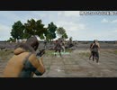 【OPR】布団ちゃんのPUBG part629【2017/11/25】