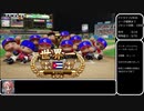パワプロ2018　[投手編]マイライフで取得できる 称号・特殊能力の全獲得を目指すプレイ　03