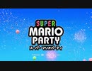 【二人実況】わちゃわちゃマリオパーティー(switc)前編【もちまる】
