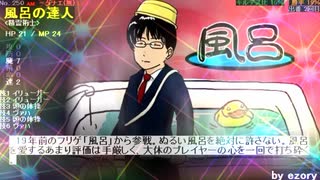 ポレン７ 第139試合