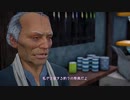 【あの日見た】シェンムー３　ShenmueⅢ　PC版Hard【夢の続き】第6話