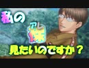 【ドキサバ全員恋愛宣言】これにて恋(あそび)は終わりです 柳生比呂士part.1【テニスの王子様】