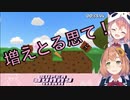 ひまちゃんの体重が事務所に貼ってある件【笹木咲/本間ひまわり】