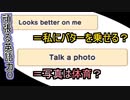 クレイジー英語力で立ち向かえ！「クレイジー英語クイズ」実況プレイ#２