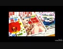 【クソコラ祭り】小学館が知育図鑑パッケージ作成ツールを公開したらTwitterが地獄絵図になった件【図鑑NEOメーカー】