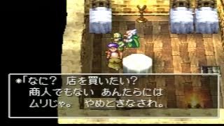 人気の ドラクエ４ ドラゴンクエスト４ 動画 1 096本 6 ニコニコ動画