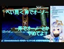 【＃天音かなた】斧でおーのー？【風評被害？】