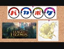 【ポケモン剣盾】バカポケ！【実況】part11【LoL統一】