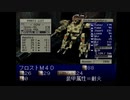 【のったり】フロントミッションセカンド【縛りプレイ】Mission 12 - Battle(1/1) & Adv(M13)