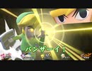 【猫首卓】台湾人で戯れるスマブラSP