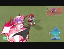 【東方野球】Ｖ進撃！紅魔館　Part３