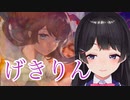 【不仲説】委員長と殴り合いのできるAIが現れる【月ノ美兎/出雲霞】
