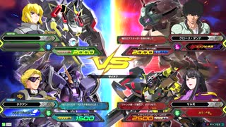 20200102　ベルガ・ガイアVSアッガイ(ダリル)・天ミナ　シャッフル