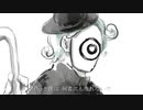 【型破ルト】ドラマツルギー【UTAUカバー】