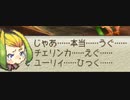 FINAL FANTASY CRYSTAL CHRONICLES Ring of Fates  06 レラ・シエル 1