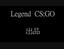 Legend CS:GO 魔王服務器 Ver 3.4 (2/2)
