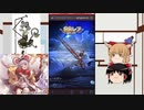 グラブルのガチャをただただ200連ひいてナズを狙う