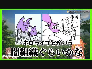桐生ココ、デートで彼氏をくっっそ面倒な彼女ムーブで振り回しVシネマを見たいが為に先に帰宅する