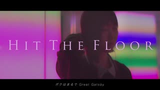 Hit The Floor　歌ってみた 『siGe☆THIRD』