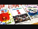 スーパー変態版頭P.A.R.T.Y.予告.utukusikunaika?