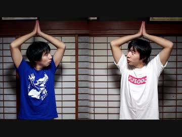 【岡山で12年踊り続けた踊り手皆で】惑星ループ【踊ってみた】